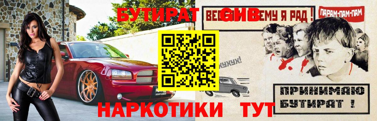 ЭКСТАЗИ  Вход с VPN  COCAIN  КЕТАМИН  Ахтубинск  Меф МЯУ МЯУ кристаллы  Гашиш  NBOMe 