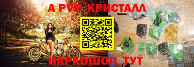 прущий лед Тулун