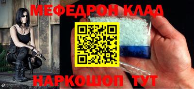 прущий лед Тулун
