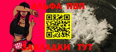 кокаин премиум Туймазы