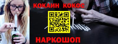 кокаин премиум Туймазы