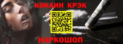 прущий лед Тулун