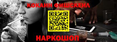кокаин премиум Туймазы