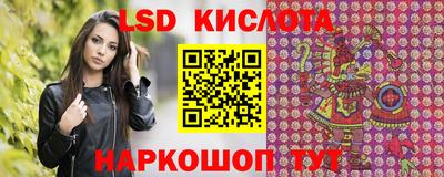 прущий лед Тулун