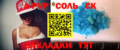 прущий лед Тулун