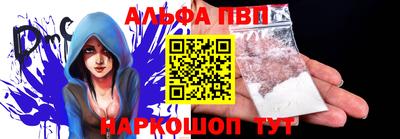 прущий лед Тулун