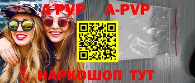 прущий лед Тулун