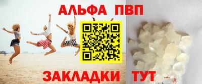 кокаин премиум Туймазы