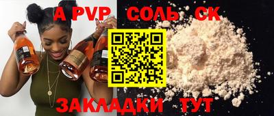 прущий лед Тулун