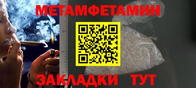прущий лед Тулун