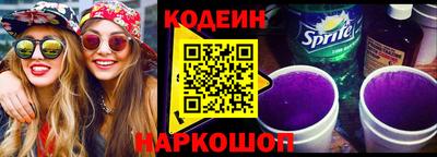 прущий лед Тулун