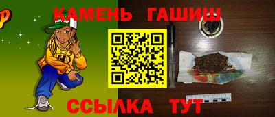 прущий лед Тулун