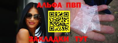прущий лед Тулун