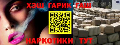 прущий лед Тулун