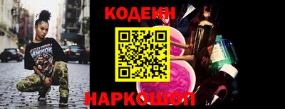 прущий лед Тулун