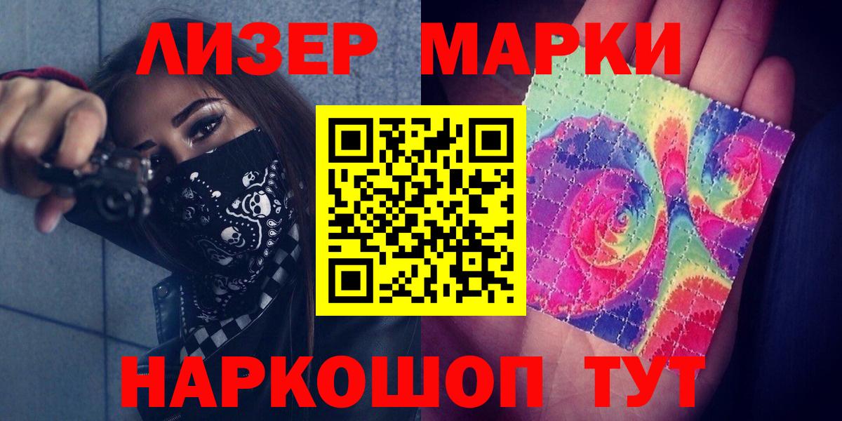 MEGA ONION  Лсд 25 экстази кислота  Ахтубинск  Вход с VPN  LSD-25 экстази кислота  Лсд 25 экстази 