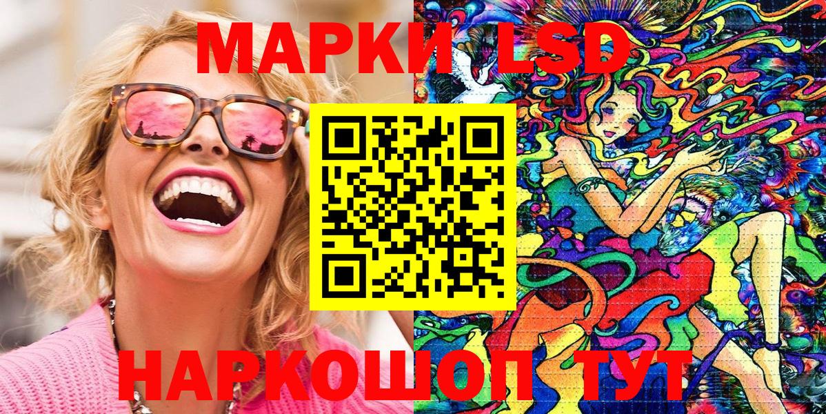 Наркотические марки  Марки N-bome 1,8мг  Вход с VPN  Ахтубинск  Марки N-bome 1,8мг 
