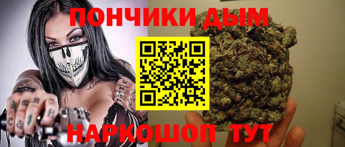 МАРИХУАНА MAZAR Ахтубинск